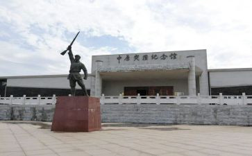 鄂豫皖心得体会1500字推荐8篇