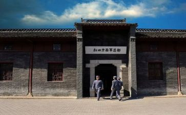 鄂豫皖观后感300字模板7篇