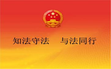 加法交换律与结合律教案7篇