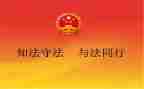 六的减法幼儿教案6篇