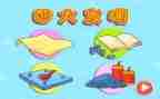 我想发明东西作文6篇