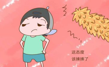 军训犯错心得体会8篇