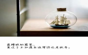 放生鱼作文8篇