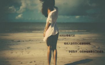 放生池的作文7篇
