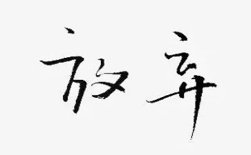 代投放合同通用6篇