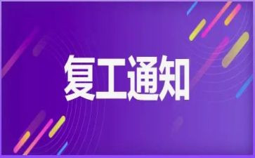 返岗心得体会6篇