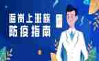 返岗实践个人总结范文8篇