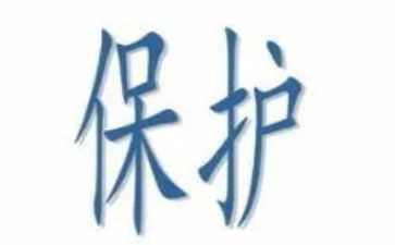 防保科年终工作总结6篇