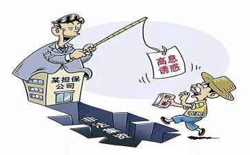 防范安全的心得体会8篇
