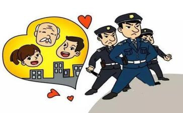 安全防范教育心得体会7篇