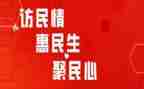 125访惠聚工作总结5篇