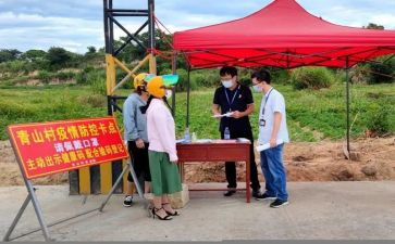 防控中心得体会8篇