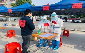 防控中心得体会优质7篇