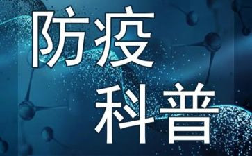防控疫情工作汇报范文5篇