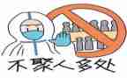 2024年疫情防控工作总结优质6篇