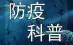 防控工作总结推荐8篇