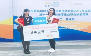 防损员的工作计划5篇