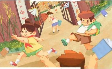 放学前的工作报告6篇