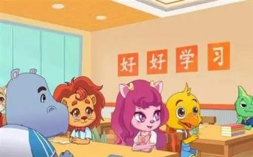 放学回家的路上作文400字5篇