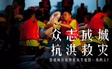 局防汛工作总结推荐8篇