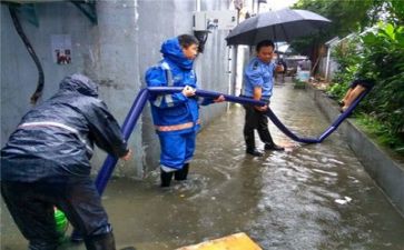防汛安全演讲稿5篇