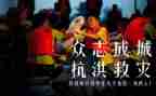局防汛工作总结推荐8篇