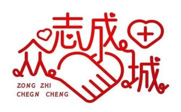 防疫情工作心得体会最新8篇