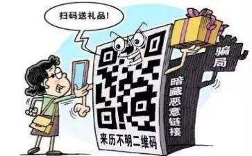防诈骗的心得精选5篇