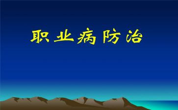 地方病防治工作总结7篇