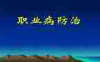 地方病防治工作总结7篇
