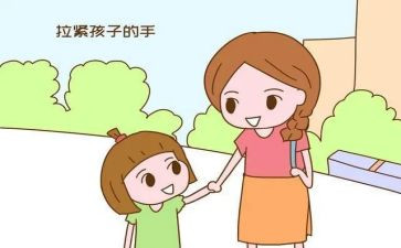 防走失幼儿安全教案5篇