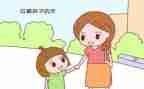 防走失幼儿安全教案5篇