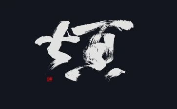 我的烦恼作文初一作文模板6篇
