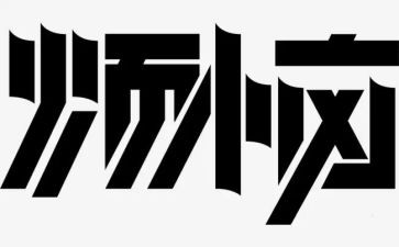 我的烦恼作文初一作文最新7篇