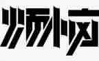 心中的烦恼作文推荐8篇