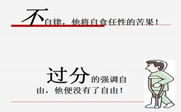 2024年大反思大讨论心得5篇