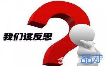 有教案及反思通用6篇
