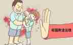 反校园欺凌活动方案6篇