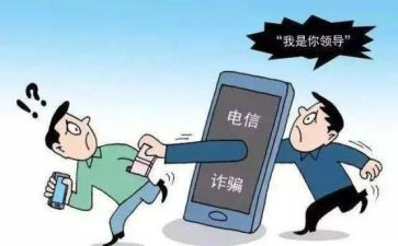 银行反诈宣传总结8篇