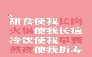 我的肥爸爸作文5篇