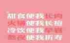 我的肥爸爸作文5篇