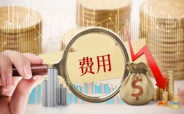 费用报销申请书优秀8篇