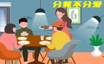 幼儿园分餐教案优质5篇