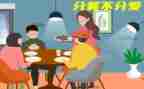 幼儿园分餐教案优质5篇