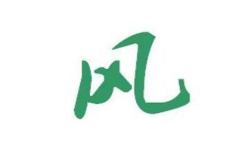 风的声音作文模板8篇