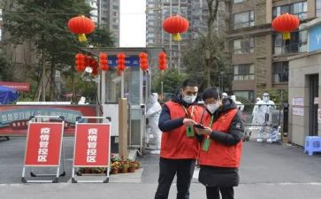 疫情封闭管理心得体会5篇