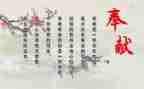 教师讲奉献心得体会8篇