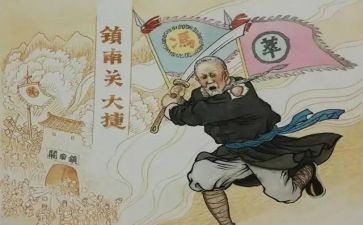 冯子材作文500字参考6篇
