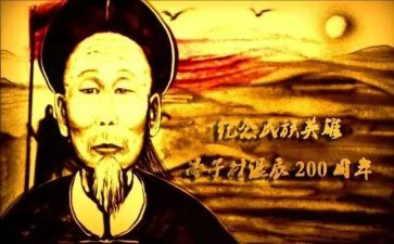 冯子材作文800字6篇
