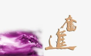 评上奋进的演讲稿7篇